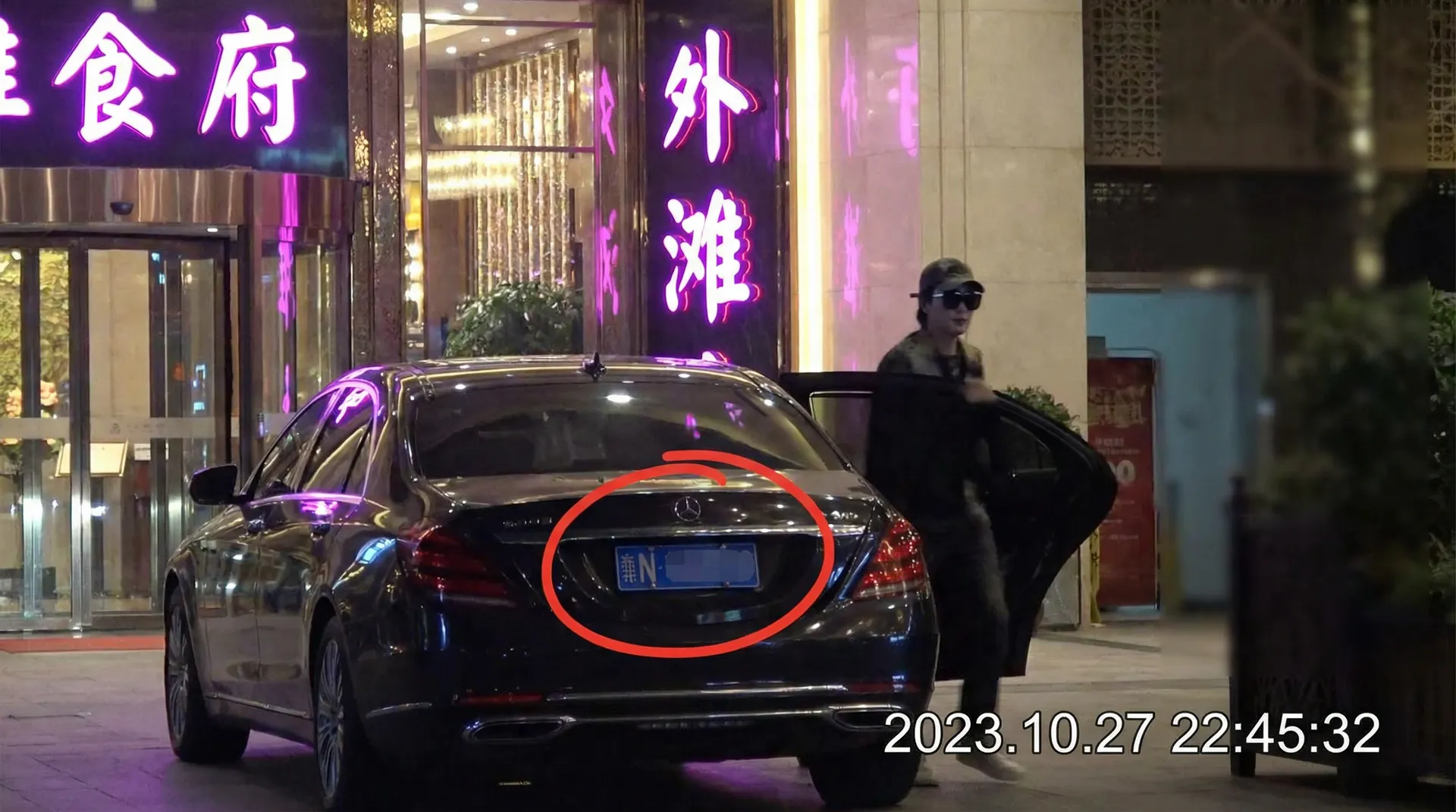 乐动体育官网 - 某明星深夜现身高档餐厅被拍